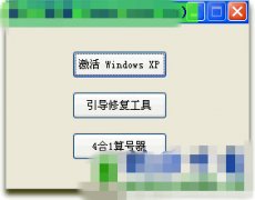 WINDOWS XP (֤ͨ޸)_װͼ