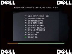 (DeLL)ʼǱ&̨ʽGhostXP_SP3רҵV2011.04_װͼ