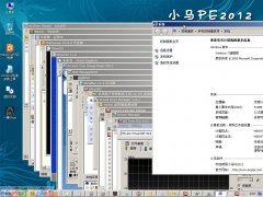 СPE2012 V2012.8.8ʽ_װͼ