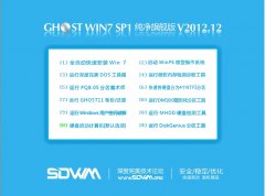 GHOST_WIN7_SP1 X86콢V2012.12_װͼ
