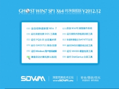 GHOST_WIN7_SP1 X64콢V2012.12_װͼ