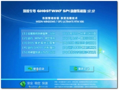Ghost Win7 SP1 콢װV2012.12_װͼ