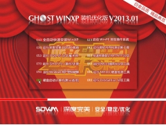  GHOST XP SP3װŻV2013.01_װͼ