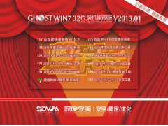  GHOST WIN7 SP1 32λװ콢V2013.01_װͼ