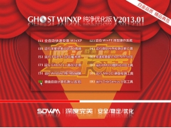  GHOST XP SP3 ŻV2013.01_װͼ