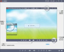 2345ͼ V2.3 build 2338_װͼ