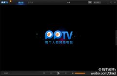 PPTV 3.3.1.0030 ȥɫ棨ƽVIP_װͼ
