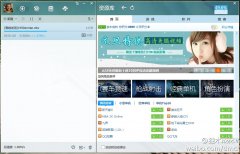 QQ4.2 ɫ棨ƽ٣_װͼ