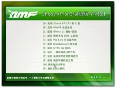 ľ Ghost XP SP3 װ V2013.01_װͼ