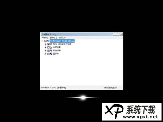 雨林木风 Ghost Win7 SP1 快速装机版 YN2012.06(32位)