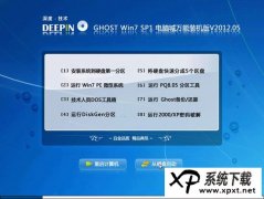 ȼ Ghost Win7 Sp1 Գװ v2012.05_װͼ