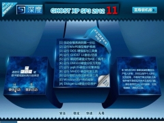 ȼװGHOST XP SP3 2012.11_װͼ
