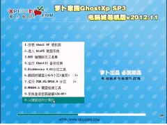 ܲ԰Ghost XP SP3ԳװV2012.11_װͼ