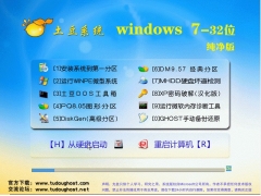 ϵͳWIN7콢32λV10_װͼ