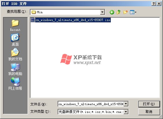 UltraISO对光盘镜像的常用操作方法图解