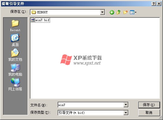 UltraISO对光盘镜像的常用操作方法图解