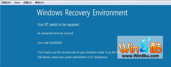 Vbox虚拟机安装Win8失败这样解决