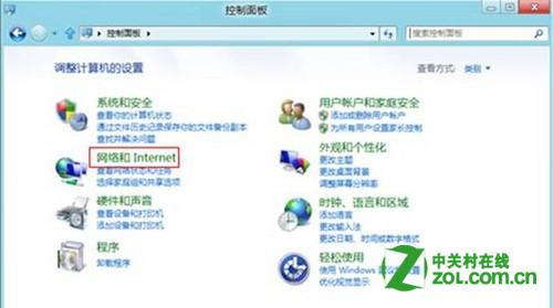 重置Win8系统中IE10的还原高级设置