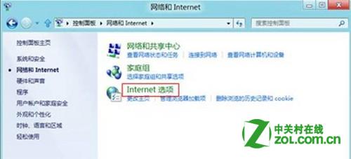 重置Win8系统中IE10的还原高级设置