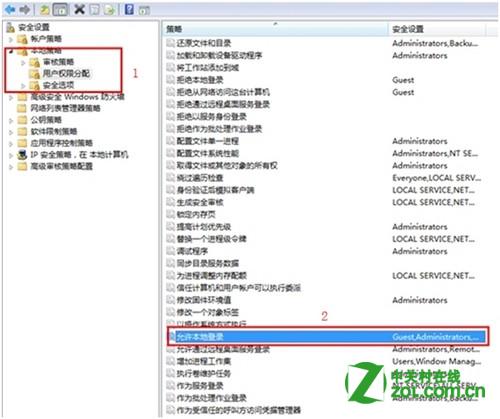 屏蔽Windows8系统多余的账户登录