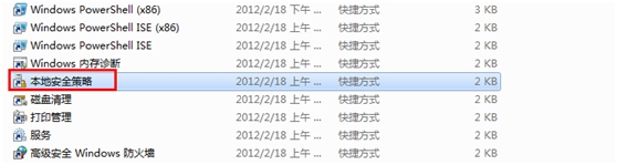 屏蔽Windows8系统多余的账户登录