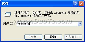 开机优化