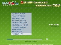 ܲ԰ Ghost XP SP3 װ2013.04_װͼ