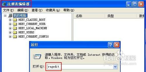 WindowsXP系统中的浏览器无法修改安全级别