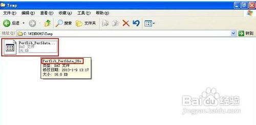 WindowsXP系统优化:删除系统临时文件