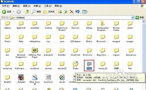 WindowsXP系统优化:删除系统临时文件