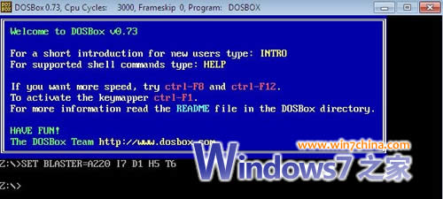64位Windows7下玩您的DOS经典软件和游戏