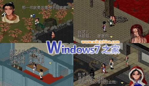 64位Windows7下玩您的DOS经典软件和游戏