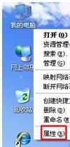 WindowsXP宝典:禁止驱动程序签名不再弹出提示