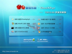 ѻ԰ Ghost XP SP3 װ 2013.04_װͼ