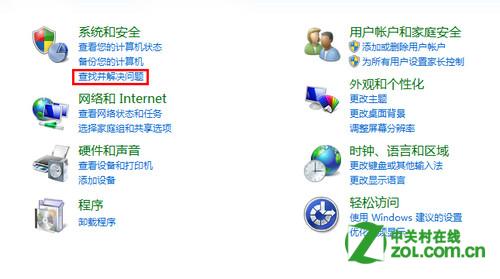 Win7系统插入耳机或音响没有声音