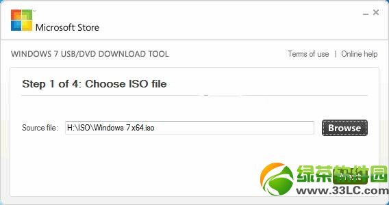 U盘安装win7系统教程:用Daemon Tools虚拟光驱通过硬盘安装1