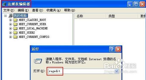 WindowsXP美化-如何更改硬盘分区图标