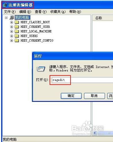 WindowsXP美化-替换系统开机画面