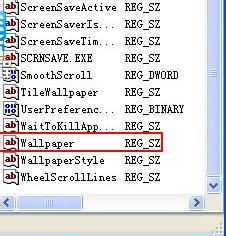 WindowsXP美化-替换系统开机画面