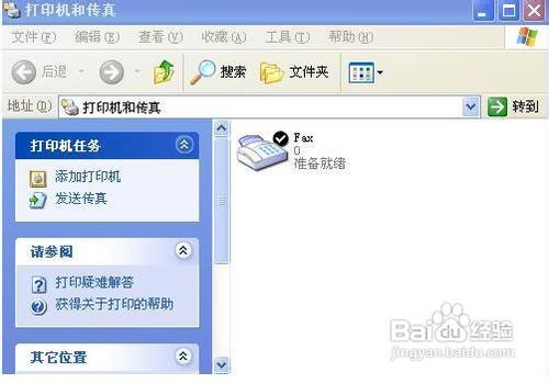 教你如何在WindowsXP中如何发送和接收传真