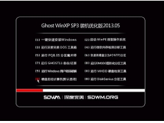  GHOST XP SP3װŻV2013.05_װͼ