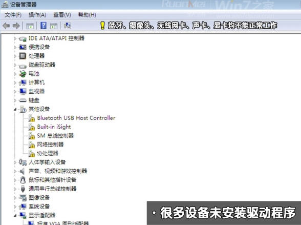 ͼƻMacbook AirϰװWin7