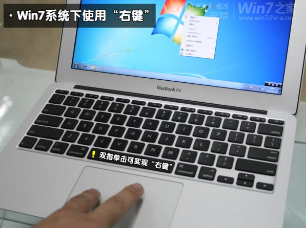 ͼƻMacbook AirϰװWin7