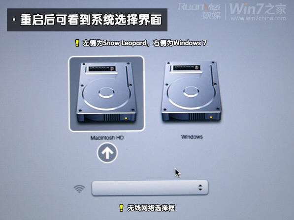 ͼƻMacbook AirϰװWin7