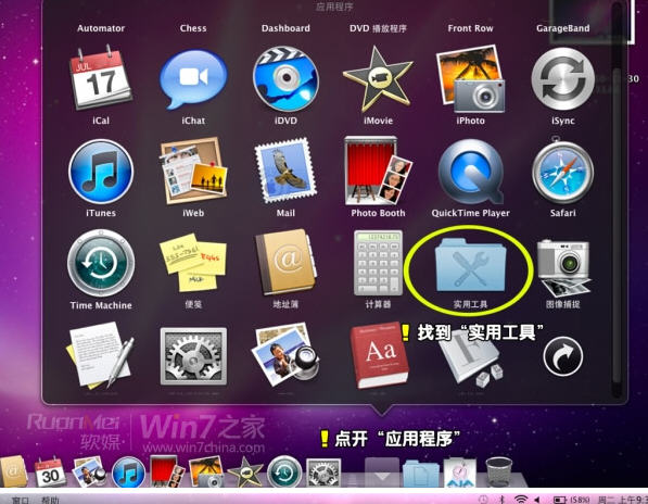 ͼƻMacbook AirϰװWin7