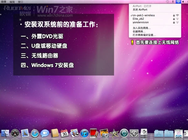 ͼƻMacbook AirϰװWin7