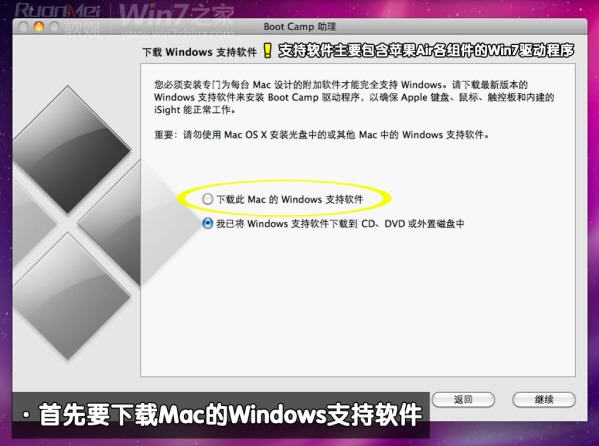 ͼƻMacbook AirϰװWin7