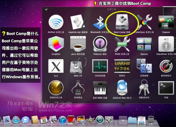 ͼƻMacbook AirϰװWin7