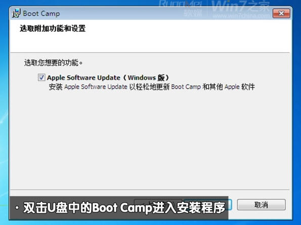 ͼƻMacbook AirϰװWin7