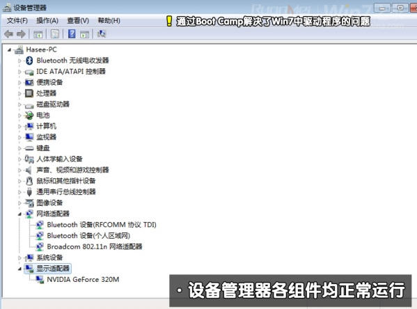 ͼƻMacbook AirϰװWin7